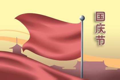 新中国成立70周年 回望新中国高光时刻
