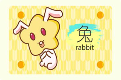 兔年说兔 关于兔的有关文化