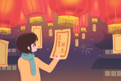 各地元宵节文化活动 北京的元宵节