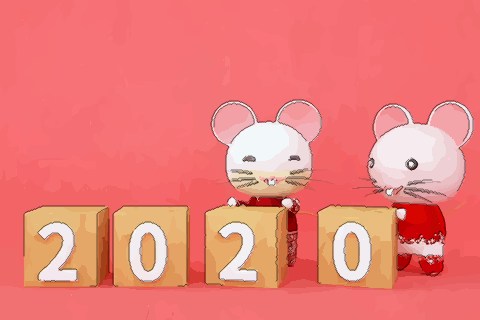 属鼠人2020年全年运势及运程详解