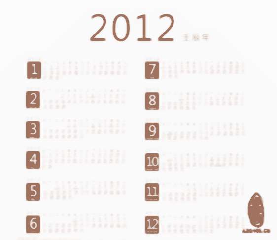 2012年会是什么命