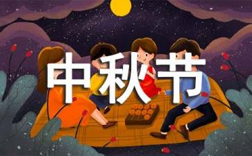 2015年中秋节法定假期多少天