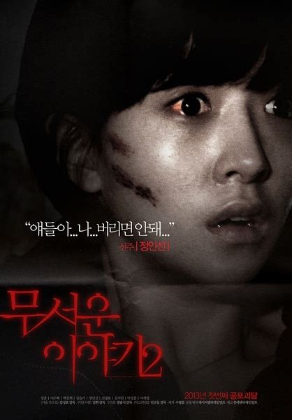有哪些恐怖的韩国电影推荐,有什么恐怖片推荐