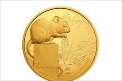 鼠年贺岁金银币