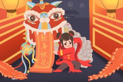 2022年春节是哪天哪日 新年到则好运当头