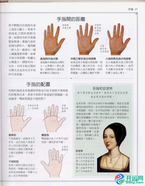 女人享福的手型手纹,五种享福命的女人手相