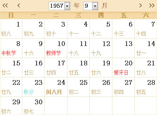 957年全年日历表,1957年的日历表"