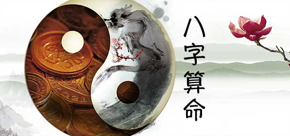 中国古代预测术：八字神煞预测的口诀,神煞算命秘诀