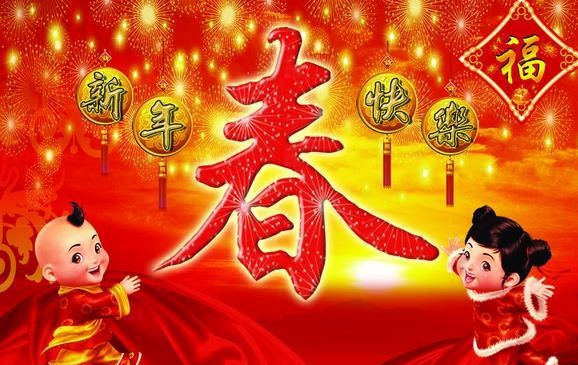 中国三大传统节日是什么