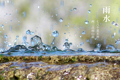 关于二十四节气雨水的谚语大全！雨水的谚语歌谣一览！,24节气中雨水的谚语