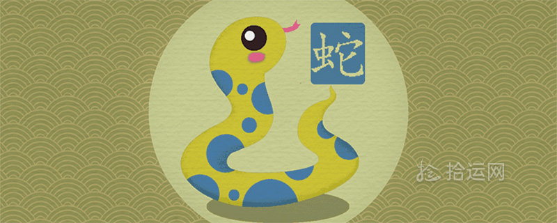 蛇在中国古代的寓意和象征
