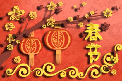 2021年日历春节是几月几号 2月12日