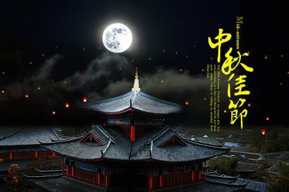 为什么中秋节要赏月