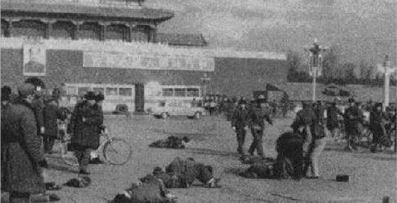 94年北京建国门事件