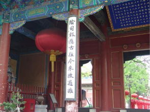 北京道教庙宇一览表 
